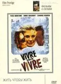 Скачать Жить, чтобы жить / Vivre pour vivre (1967) фильм через торрент на русском