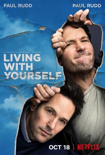 Жить с самим собой / Living with Yourself (2019) сериал скачать через торрент в хорошем качестве