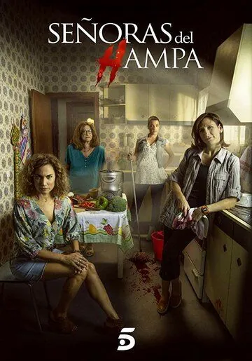 Опасные мамочки / Señoras del (h)AMPA (2019) сериал скачать через торрент в хорошем качестве