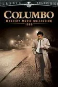 Коломбо: Темная лошадка / Columbo: Strange Bedfellows (1995) фильм скачать через торрент в хорошем качестве