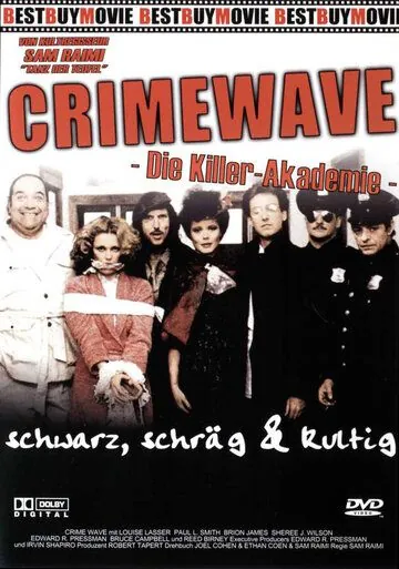 Волна преступности / Crimewave (1985) фильм скачать через торрент в хорошем качестве