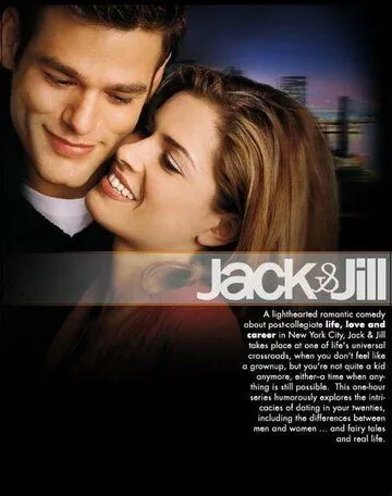 Джек и Джилл / Jack & Jill (1999) сериал скачать через торрент в хорошем качестве