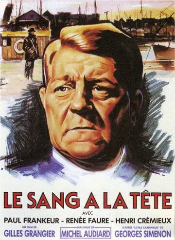 Кровь в голову / Le sang à la tête (1956) фильм скачать через торрент в хорошем качестве