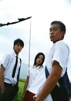 Вечное лето (2006) через торрент скачать Вечное лето (2006) фильм через торрент скачать