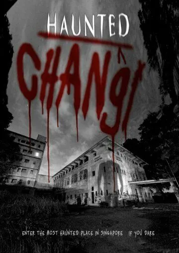 Проклятая больница Чанги / Haunted Changi (2010) фильм скачать через торрент в хорошем качестве