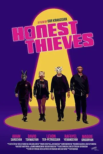 Честные Воры / Honest Thieves (2019) фильм скачать через торрент в хорошем качестве