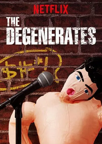 Дегенераты / The Degenerates (2018) сериал скачать через торрент в хорошем качестве