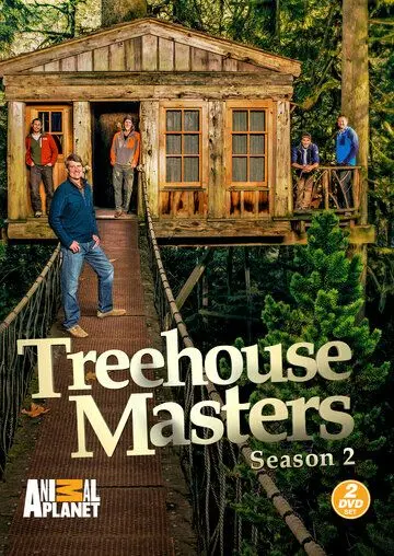 Дома на деревьях / Treehouse Masters (2013) сериал скачать через торрент в хорошем качестве