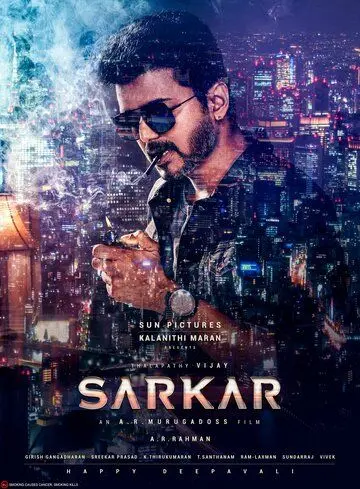 Авторитет / Sarkar (2018) фильм скачать через торрент в хорошем качестве