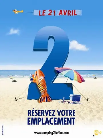 Кемпинг 2 / Camping 2 (2010) фильм скачать через торрент в хорошем качестве