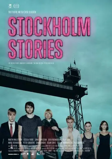 Стокгольмские истории / Stockholm Stories (2013) фильм скачать через торрент в хорошем качестве
