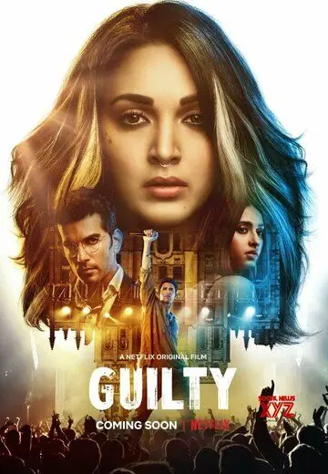 Виновен / Guilty (2020) фильм скачать через торрент в хорошем качестве