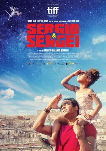 Серхио и Сергей / Sergio & Serguéi (2017) фильм скачать через торрент в хорошем качестве