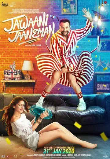 Милая доченька / Jawaani Jaaneman (2020) фильм скачать через торрент в хорошем качестве