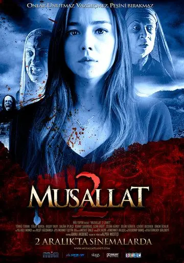 Скачать Заражённый 2: Чёрт / Musallat 2: Lanet (2011) фильм через торрент на русском