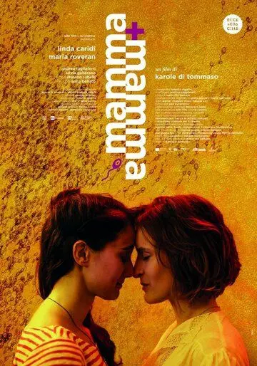 Mamma + Mamma (2018) фильм скачать через торрент в хорошем качестве