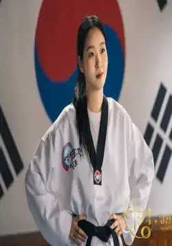 Король: Вечный монарх (2020) в хорошем качестве через торрент Король: Вечный монарх (2020) сериал в хорошем качестве через торрент