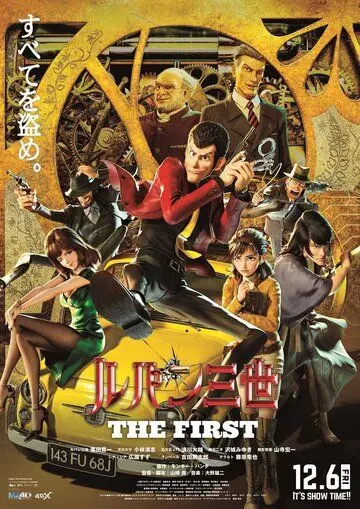 Люпен III: Первый / Lupin III: The First (2019) мультфильм скачать через торрент в хорошем качестве