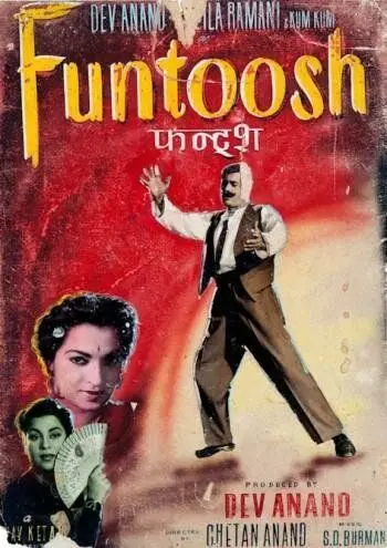 Фантуш / Funtoosh (1956) фильм скачать через торрент в хорошем качестве