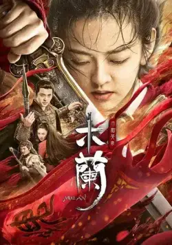 Мулан (военный) / Mulan (2020) фильм скачать через торрент в хорошем качестве
