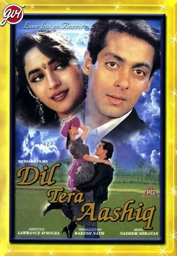 Влюбленное сердце / Dil Tera Aashiq (1993) фильм скачать через торрент в хорошем качестве