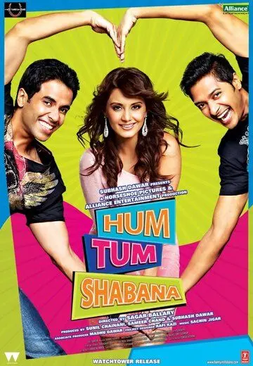 Ты, я и Шабана / Hum Tum Shabana (2011) фильм скачать через торрент в хорошем качестве