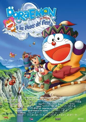 Дораэмон: Нобита и странный ветряной наездник / Doraemon: Nobita to fushigi kazetsukai (2003) мультфильм скачать через торрент в хорошем качестве