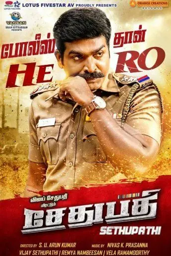 Сетупати / Sethupathi (2016) фильм скачать через торрент в хорошем качестве