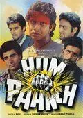 Мы впятером / Hum Paanch (1980) фильм скачать через торрент в хорошем качестве