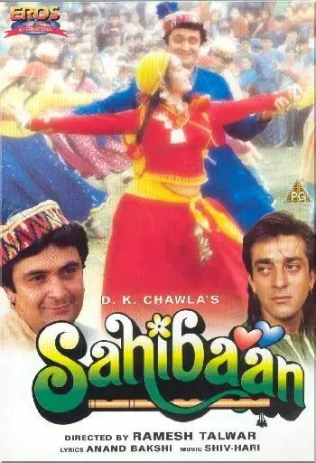 Сахибан / Sahibaan (1993) фильм скачать через торрент в хорошем качестве