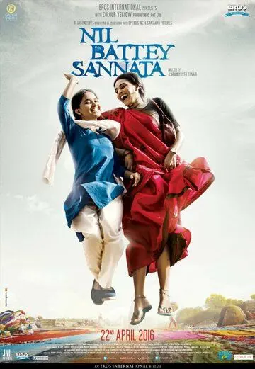 Новая одноклассница / Nil Battey Sannata (2015) фильм скачать через торрент в хорошем качестве