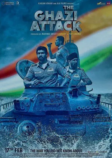 Нападение Гхази / The Ghazi Attack (2017) фильм скачать через торрент в хорошем качестве