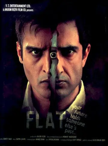 Квартира / A Flat (2010) фильм скачать через торрент в хорошем качестве