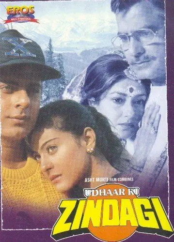 Долг жизни / Udhaar Ki Zindagi (1994) фильм скачать через торрент в хорошем качестве