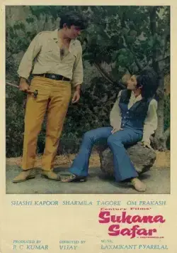 Скачать Приятная поездка / Suhana Safar (1970) фильм через торрент на русском