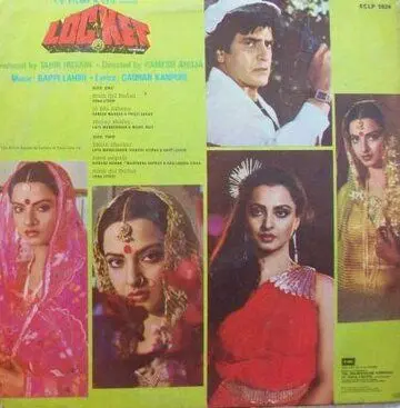 Скачать Медальон / Locket (1986) фильм через торрент на русском