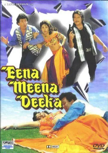 Спасайся кто может / Eena Meena Deeka (1994) фильм скачать через торрент в хорошем качестве