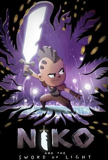 Нико и Меч Света / Niko and the Sword of Light (2015) сериал мультфильм скачать через торрент в хорошем качестве