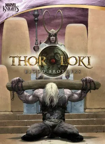 Тор и Локи: Кровные братья / Thor & Loki: Blood Brothers (2011) сериал мультфильм скачать через торрент в хорошем качестве