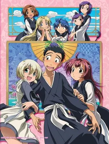 Не приставай ко мне!! Хуже будет!! / Amaenaideyo!! Katsu!! (2006) мультфильм скачать через торрент в хорошем качестве