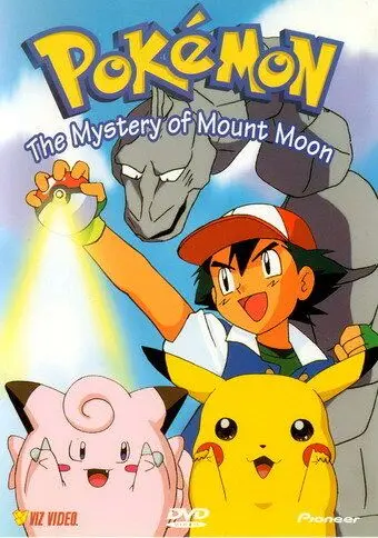 Покемон / Poketto monsutâ (1997) мультфильм скачать через торрент в хорошем качестве