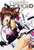 Невероятная Нанако / Nanako kaitai shinsyo (1999) мультфильм скачать через торрент в хорошем качестве