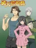 Неслыханная игра / Hatenkô yûgi (2008) мультфильм скачать через торрент в хорошем качестве