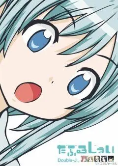 Двойной Джей / Double-J (2011) мультфильм скачать через торрент в хорошем качестве