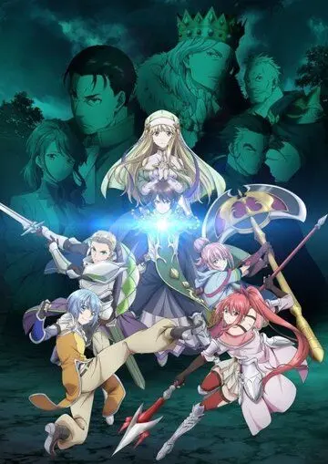 Восьмой сын? Да вы шутите! / Hachi-nan tte, Sore wa Nai deshou! (2020) сериал мультфильм аниме скачать через торрент в хорошем качестве