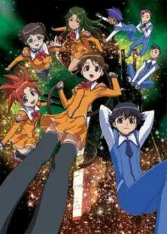 Космическая Стеллвия / Uchû no suteruvia (2003) мультфильм скачать через торрент в хорошем качестве