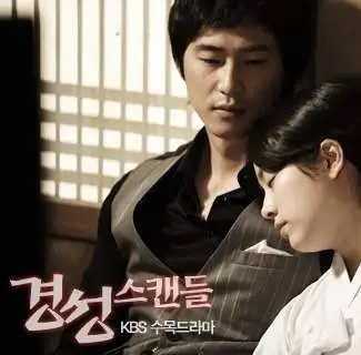 Скандальная столица (2007) через торрент бесплатно Скандальная столица (2007) сериал через торрент бесплатно