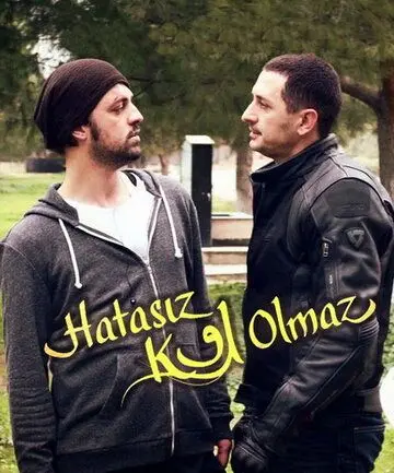 Никто не безгрешен / Hatasiz Kul Olmaz (2014) сериал скачать через торрент в хорошем качестве