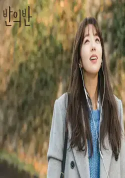 Часть твоего разума (2020) через торрент бесплатно Часть твоего разума (2020) сериал через торрент бесплатно