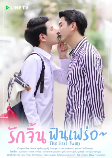 Лучшие близнецы / The Best Twins (2019) сериал скачать через торрент в хорошем качестве